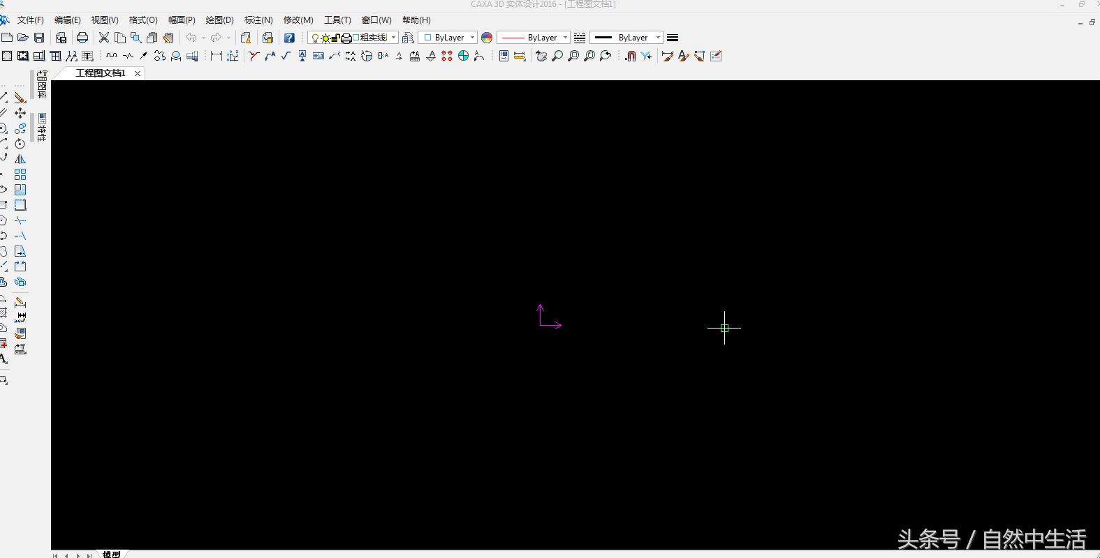 caxa电子图板2023安装教程,caxa2007电子图板安装教程