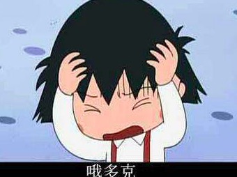 闺蜜发照片总觉得怪怪的,闺蜜发了一张图片问你好不好看