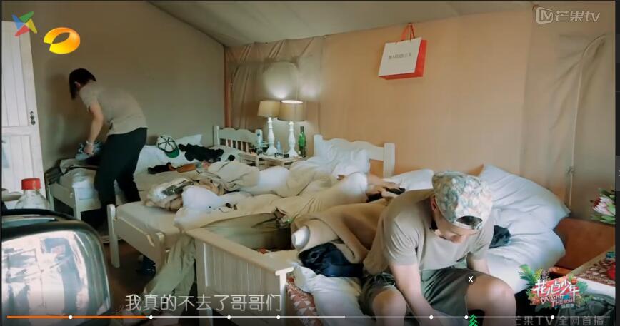 嘉宾评价花少3,花少三节目后期嘉宾见面