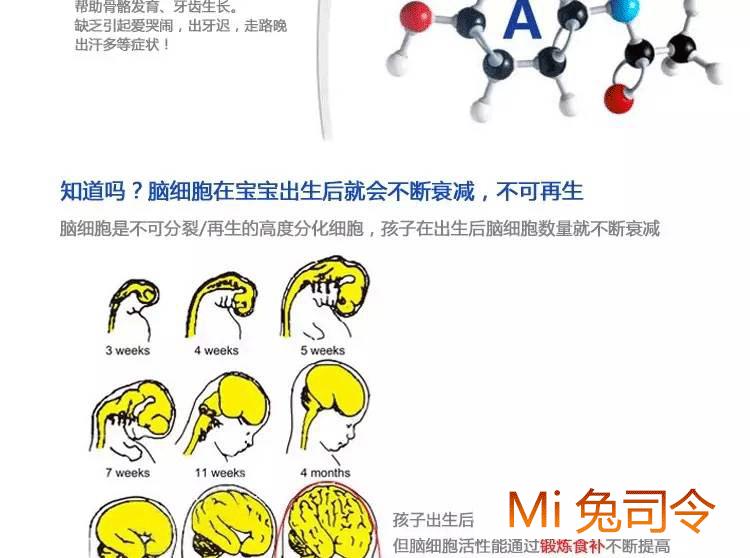 澳洲儿童保健品——妈妈们可以看看哦（中）