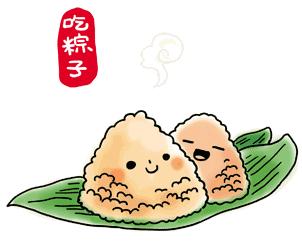 哪家粽子最全,四川成都最全粽子