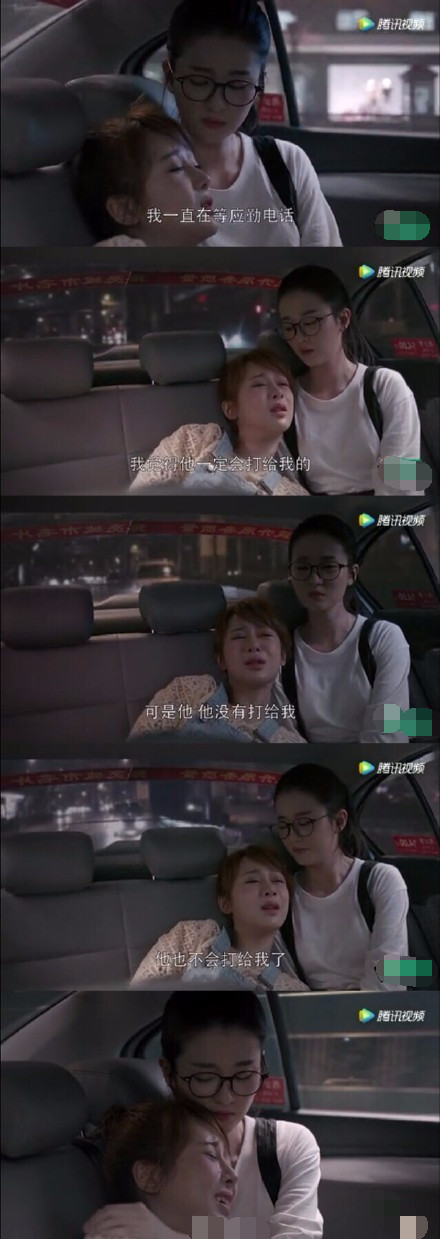 邱莹莹被应勤嫌弃不单纯,邱莹莹应勤辩解完整版