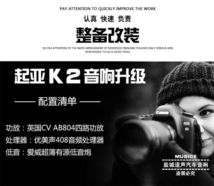 低音炮低音加强,起亚k2低音炮