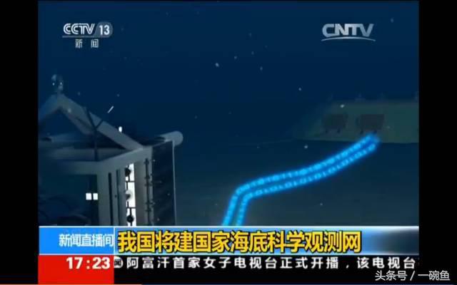 极客丨谷歌地图十周岁!PS3游戏机宣布停产!网络安全法新规