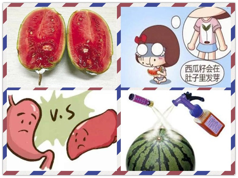 吃了西瓜腹痛拉稀是怎么回事,吃西瓜后拉肚子怎么办