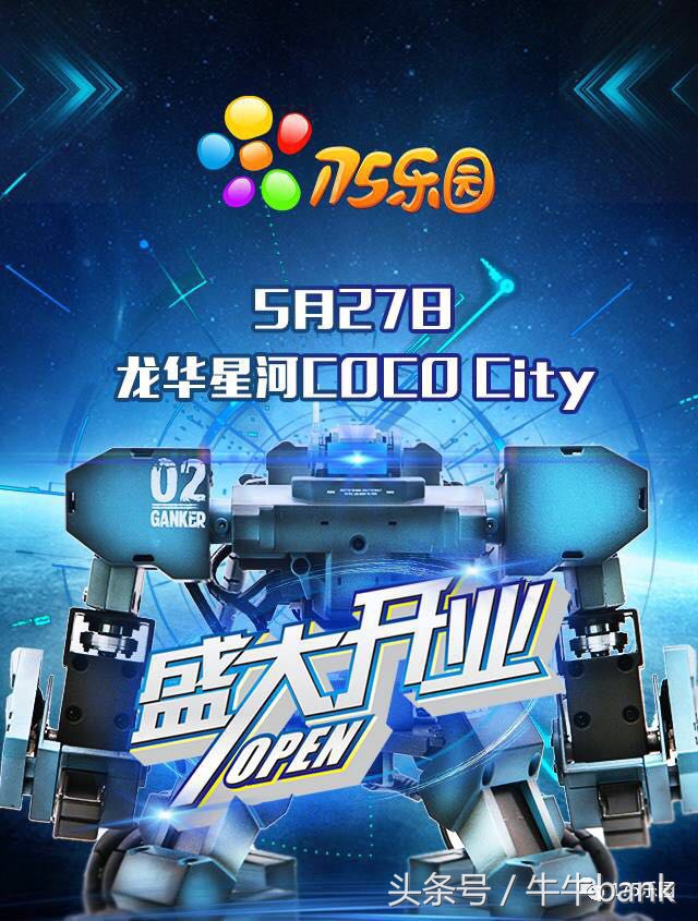 六一带宝宝去哪里玩,六一带孩子去哪里玩呢深圳