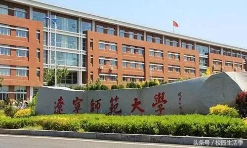 大连理工丑闻,大连理工大连海事东北财经