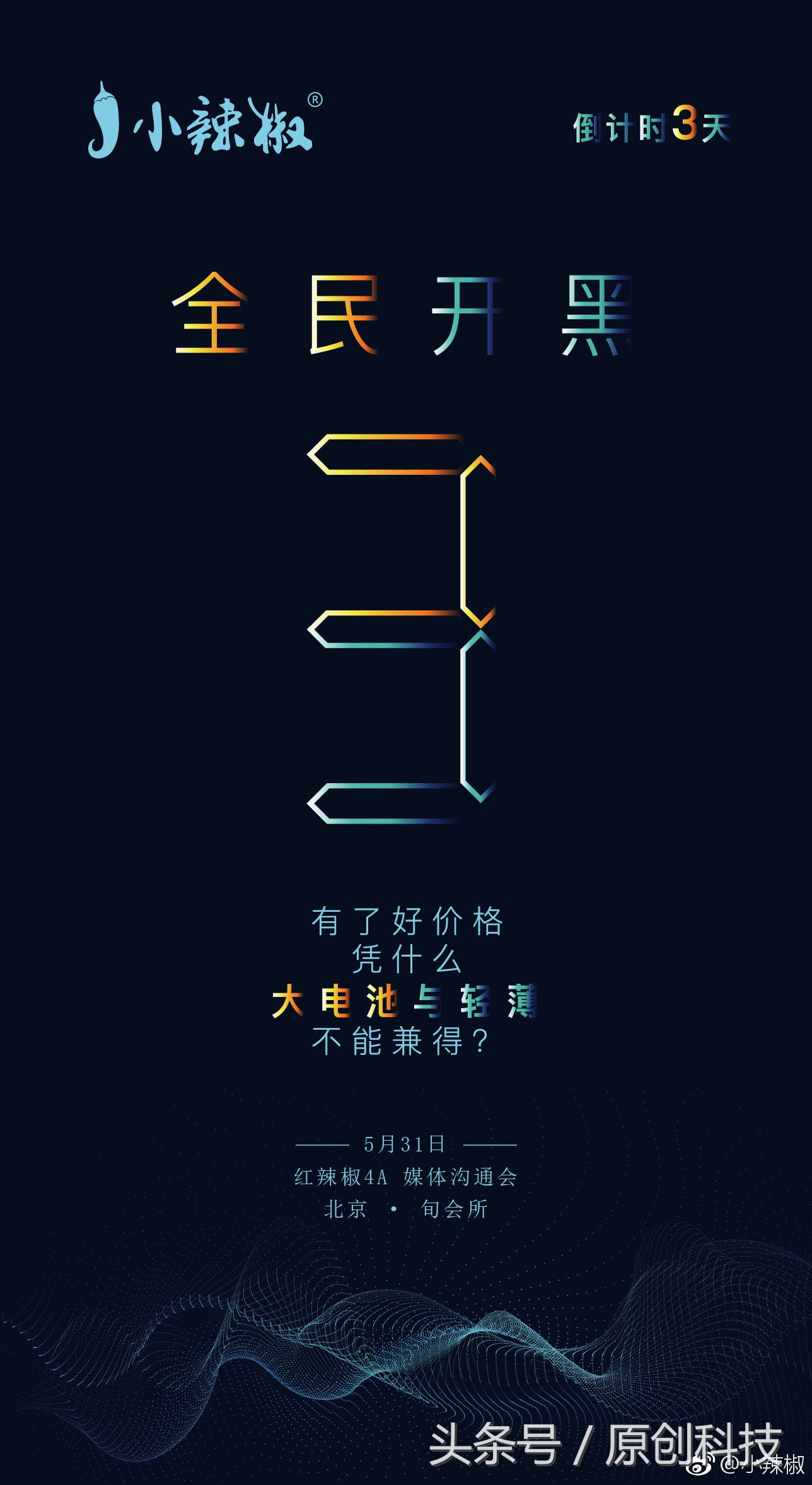 千元性能王,千元机的性能王