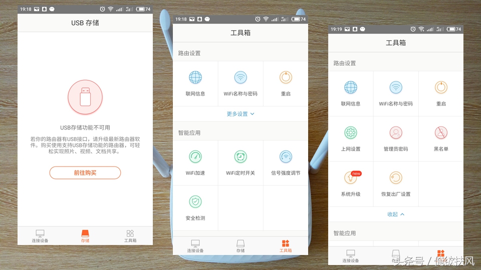 腾达ac9千兆版路由器评测,腾达f9路由器穿墙怎么样