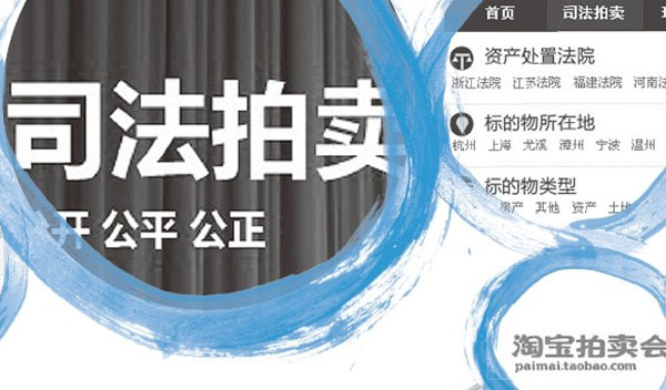 淘宝拍卖的表是正品吗,淘宝拍卖二手车靠谱吗