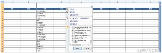 欧阳泽林:6个步骤借助领英连接和变现邮箱列表背后的候选人