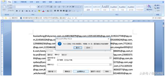 欧阳泽林:6个步骤借助领英连接和变现邮箱列表背后的候选人