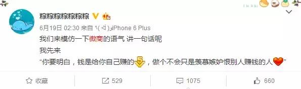 曝光微商十大骗局,最新十大微商骗局