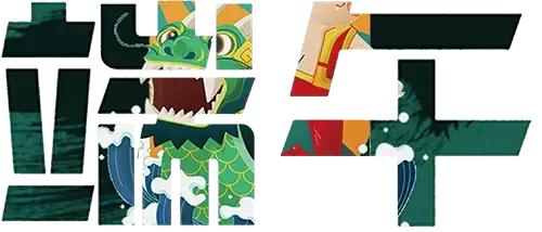 宜兴竹海乐园,宜兴竹海邀您游玩巴厘岛