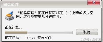 磁盘碎片整理可以彻底删除文件吗,清理了电脑磁盘变卡怎么办
