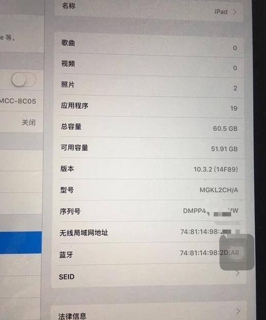 ipadair2试玩王者荣耀,苹果平板air2王者荣耀游戏测评