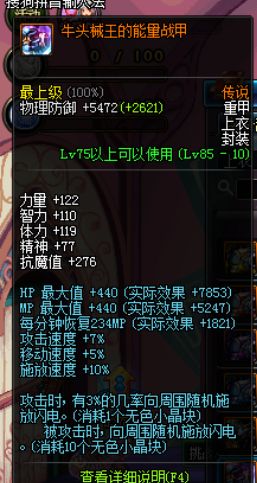 dnf搬砖图全图推荐,dnf搬砖搬什么图好