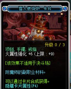 dnf搬砖图全图推荐,dnf搬砖搬什么图好