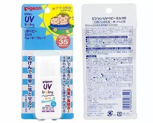 平价身体防晒推荐夏天再也晒不黑,最适合孩子用的防晒测评