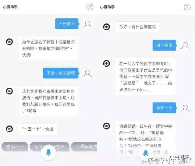 手机会说话了吗,htcu11+能设置通话录音吗