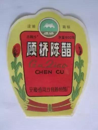 你是不是正宗的淮南人！一道题就能证明！