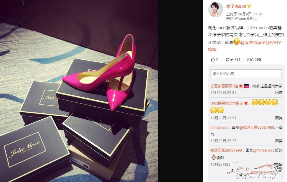 李念谈阔太,阔太李念近照