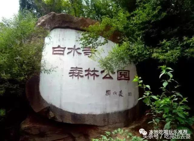 北京门头沟天门山国家森林公园,北京西山国家森林公园游玩攻略