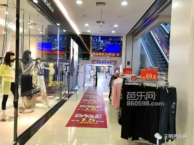 开业轰动,三明市开业