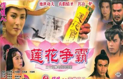 新加坡90年代经典电视剧,新加坡80年代十大经典电视剧