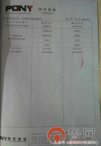 天猫严重违规行为出售假冒商品,天猫判定出售假冒伪劣