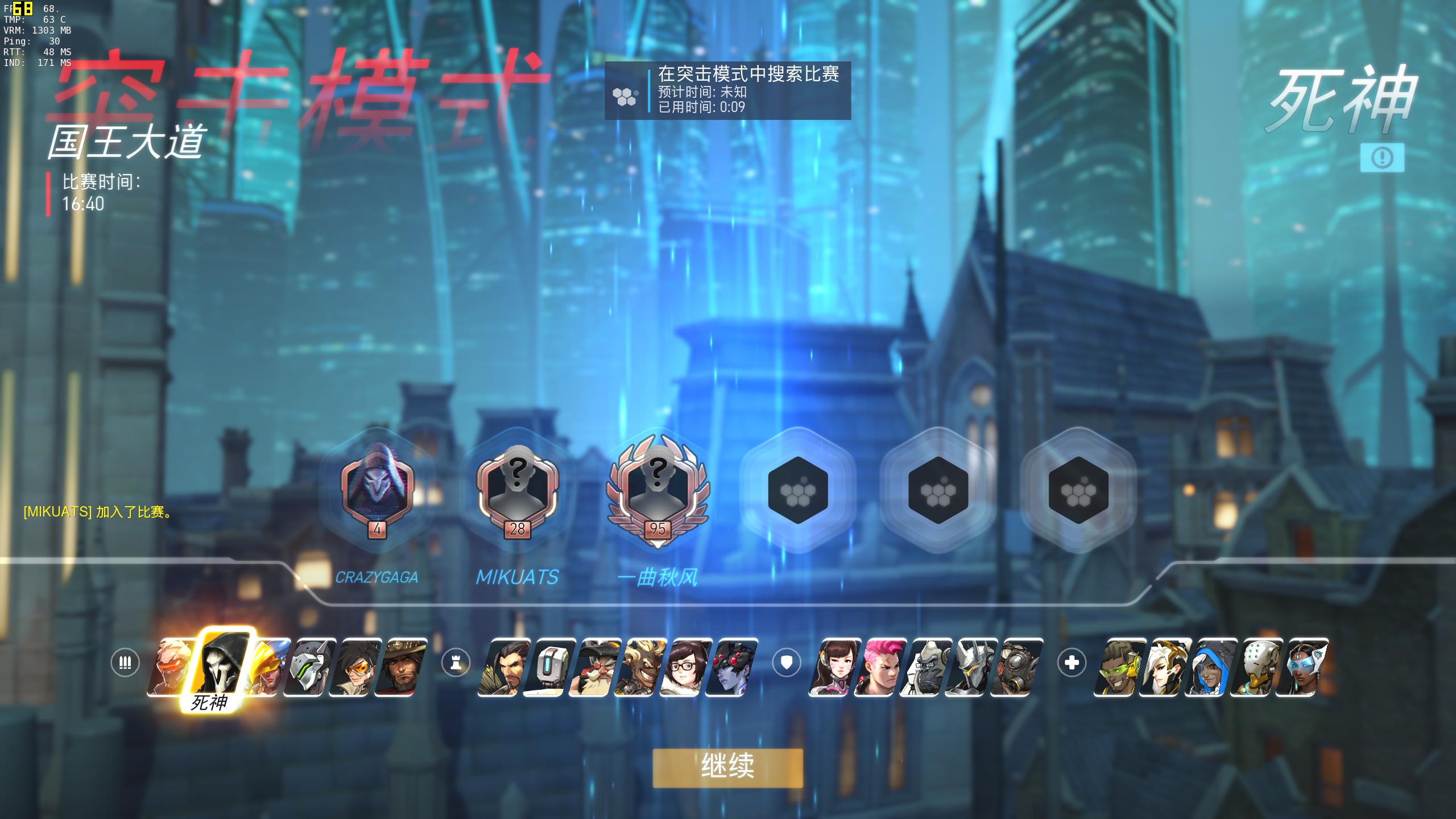 如何配置一台性价比高的游戏主机,电脑主机7000到8000