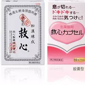 日本家庭备药药妆店必买 (去日本药妆店必买的药品有哪些)