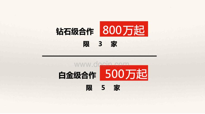 拍欢乐颂,欢乐颂游戏挣钱