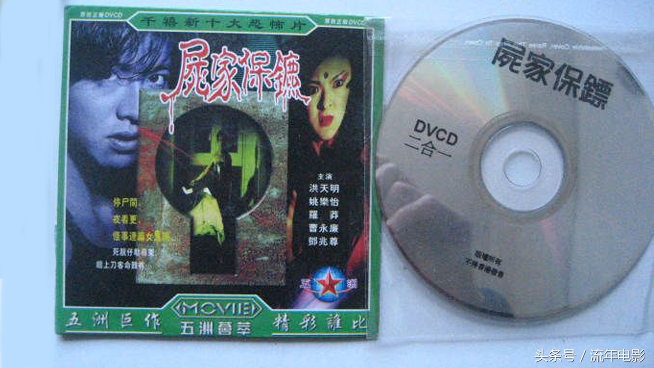 20年前好看的vcd电影,回忆那些年我们追过的剧00后