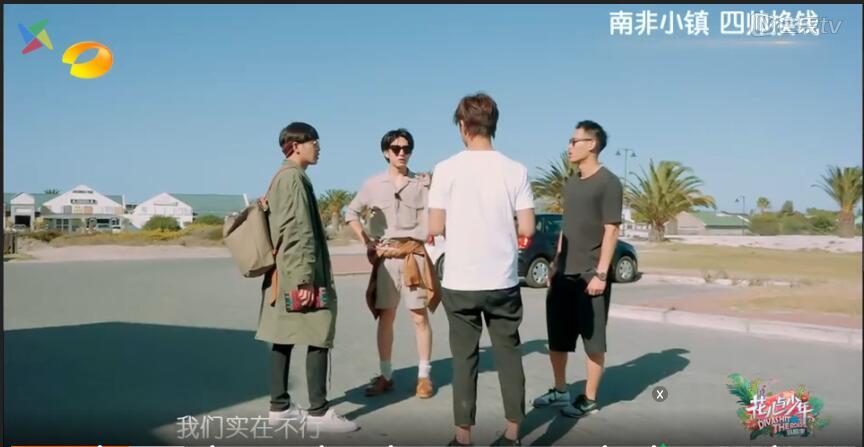 嘉宾评价花少3,花少三节目后期嘉宾见面