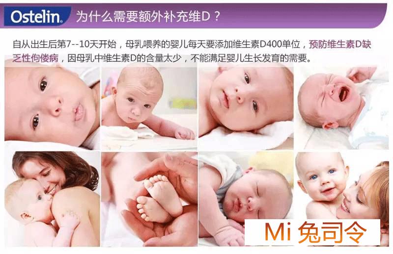 澳洲儿童保健品——妈妈们可以看看哦（中）