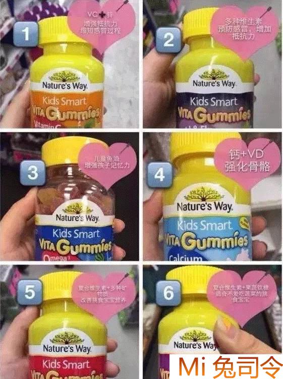 澳洲儿童保健品——妈妈们可以看看哦（中）