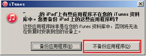 怎么在新iphone恢复另一部的备份,iphone手机数据如何备份