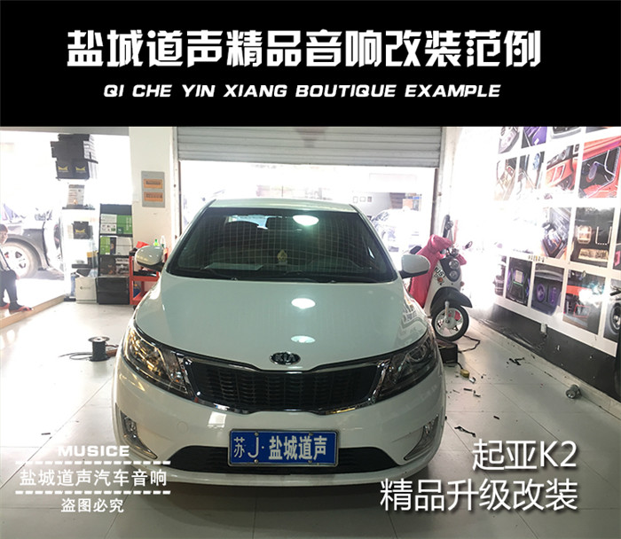 低音炮低音加强,起亚k2低音炮