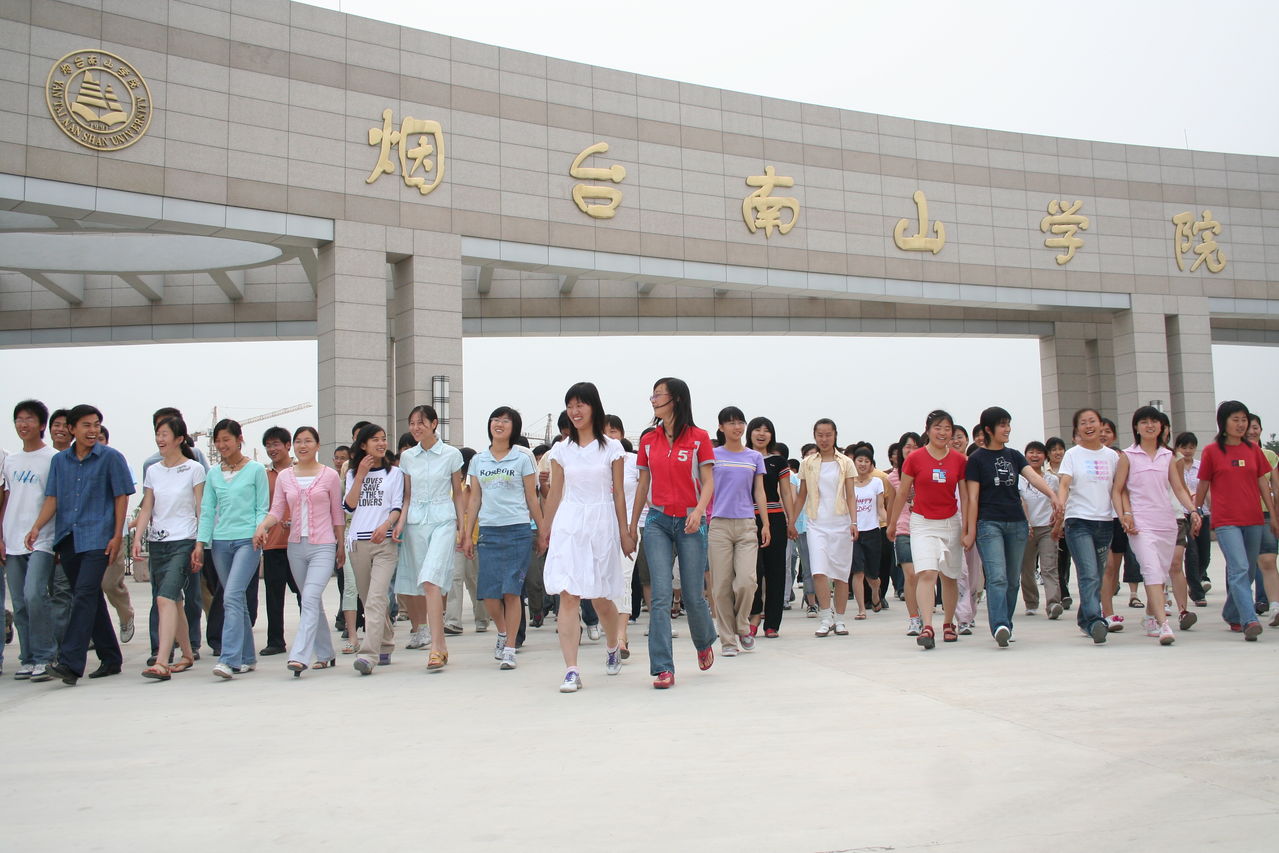 2017山东烟台市最好的民办大学