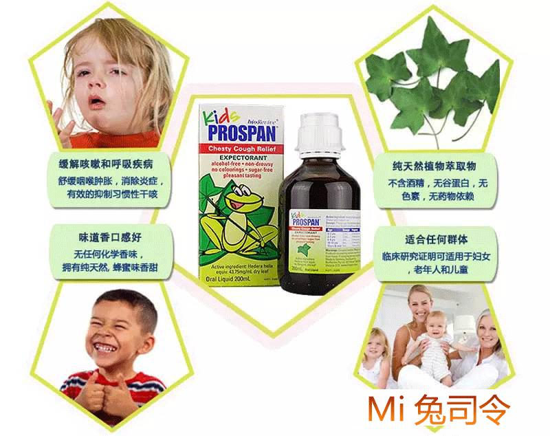 促进儿童长高的澳洲保健品,澳洲宝宝保健品排行榜