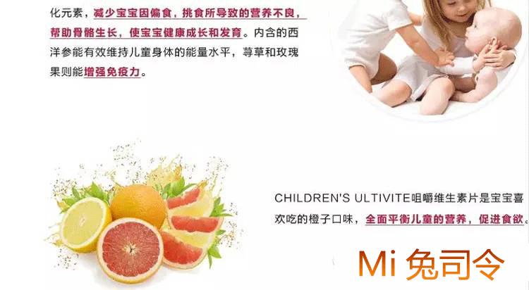 促进儿童长高的澳洲保健品,澳洲宝宝保健品排行榜