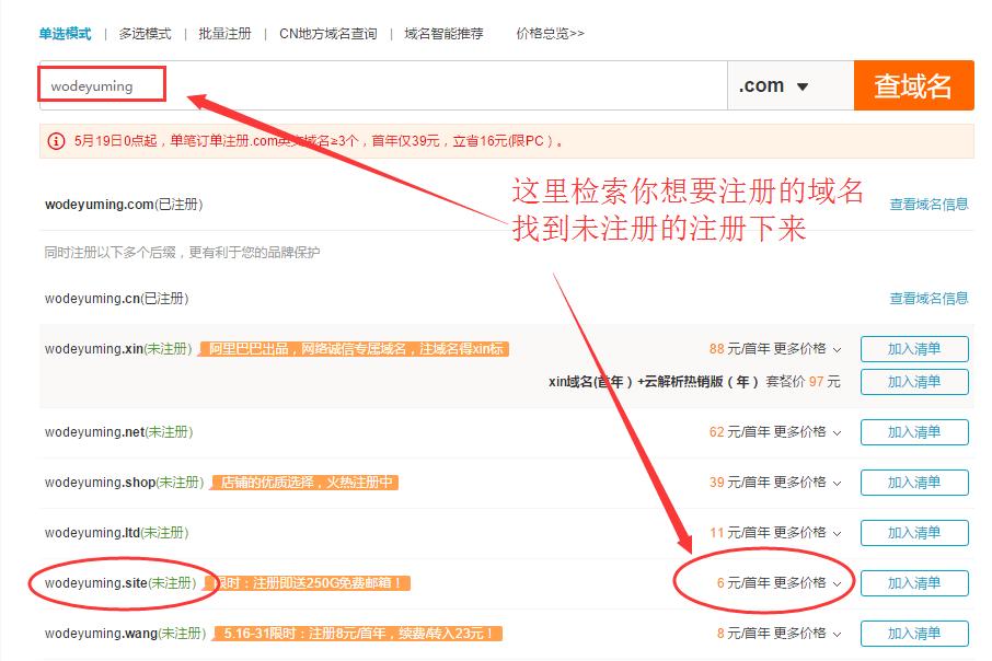 大淘客cms网站搭建教程,轻淘客cms网站搭建