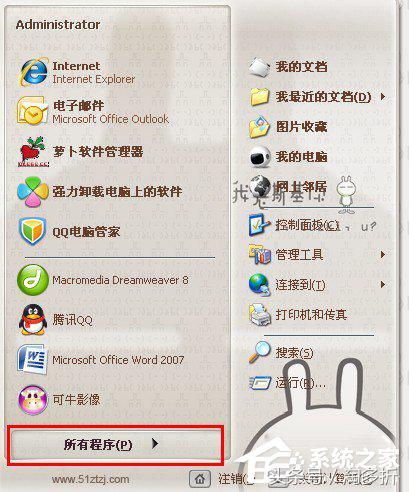 磁盘碎片整理可以彻底删除文件吗,清理了电脑磁盘变卡怎么办