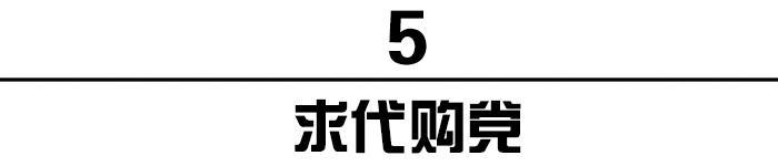 希望你们别中枪|球鞋圈最不受待见的几种人