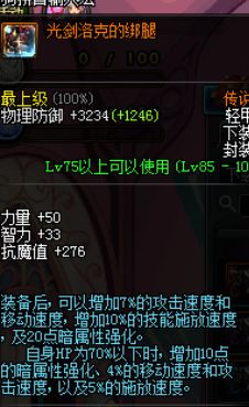 dnf搬砖图全图推荐,dnf搬砖搬什么图好