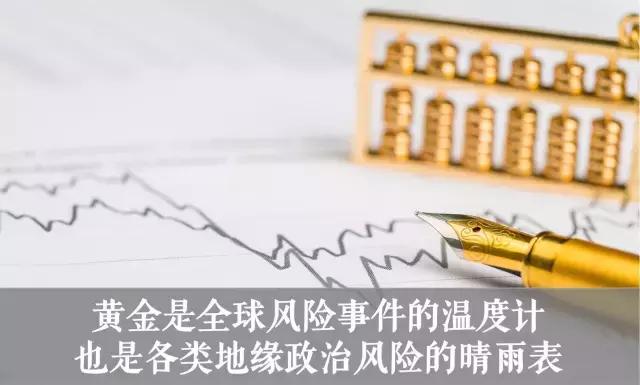 现在可以买黄金避险吗,买现货黄金能抵御通胀吗