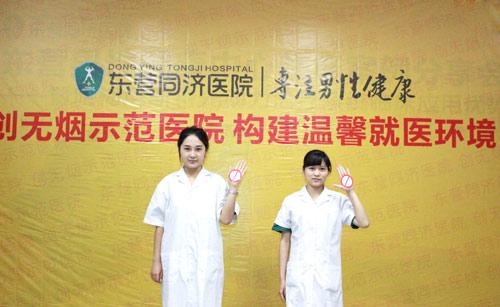 医院世界无烟日倡议书,医院第36个世界无烟日活动简报