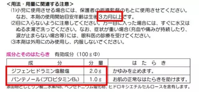 宝宝被蚊子咬到又红又肿,宝宝被蚊子咬后抓破皮能擦什么药