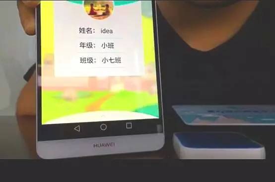 新品来袭！小而美校车考勤设备——蓝牙读卡器S1